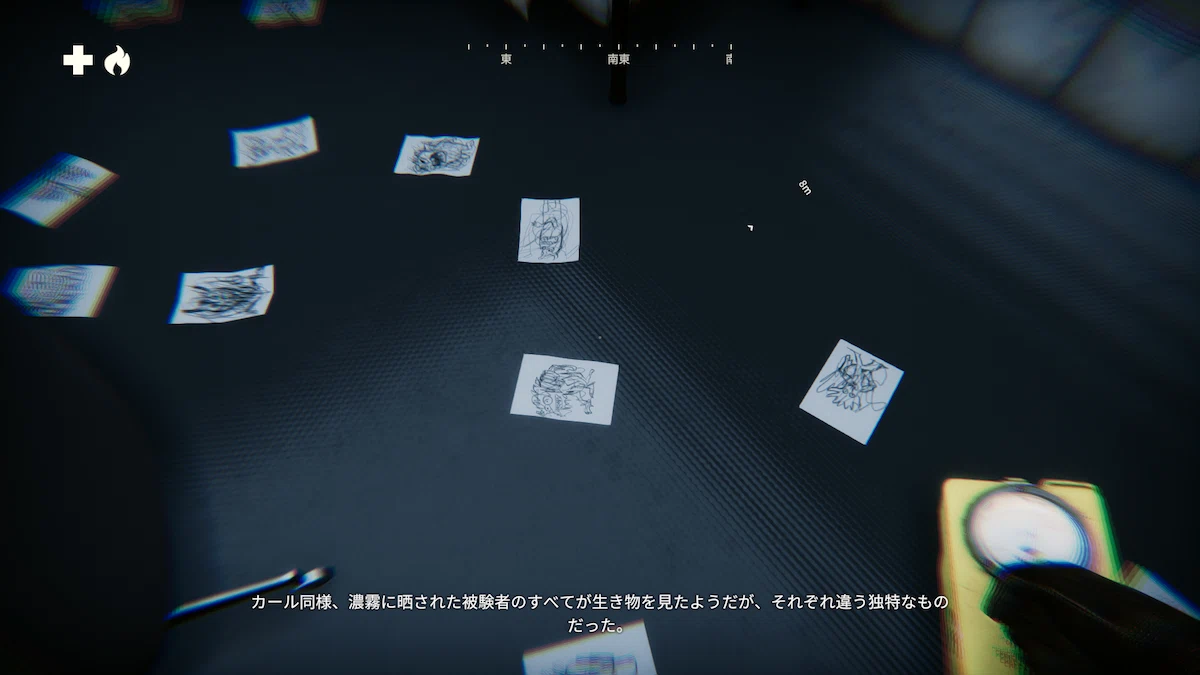 ミスタナイトの被害