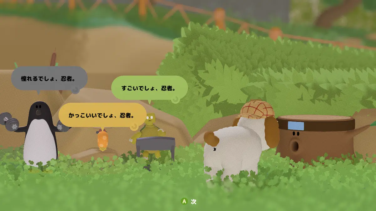 動物たちも主役