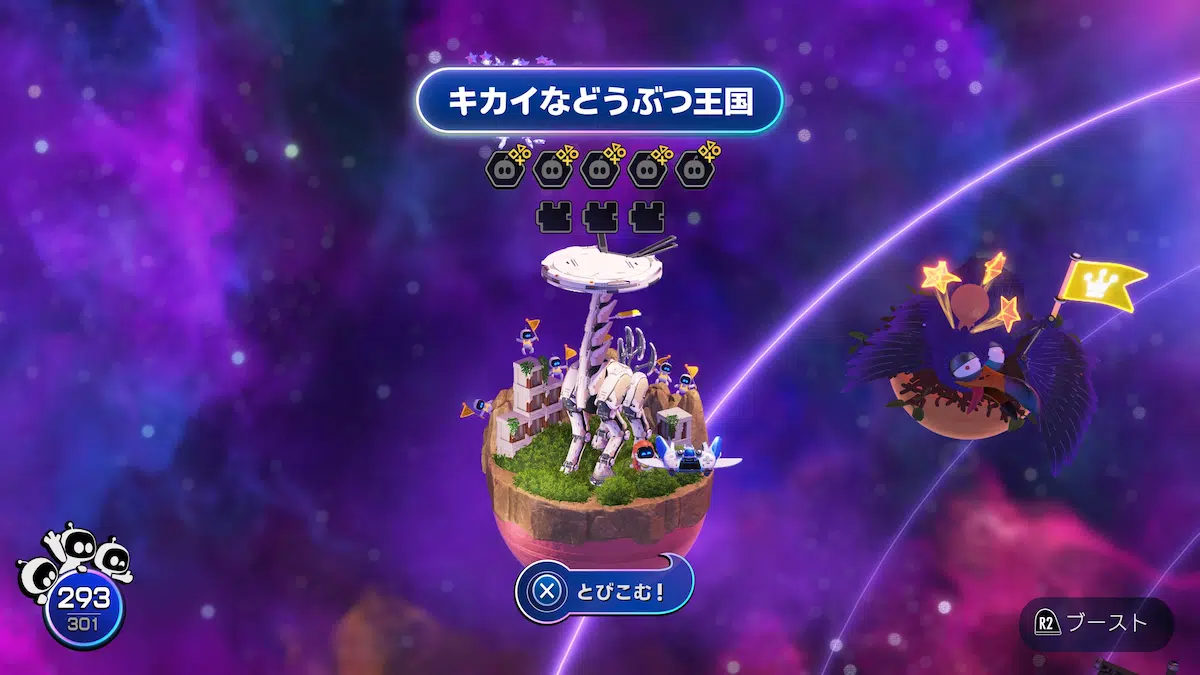 ホライゾン