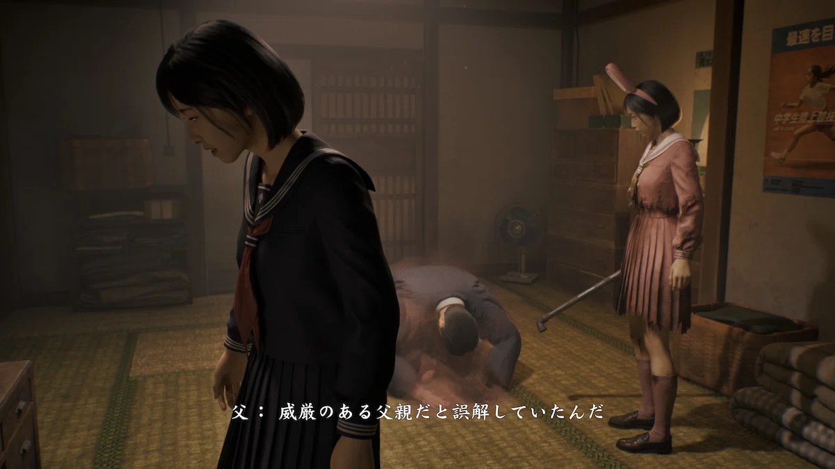 父との対話