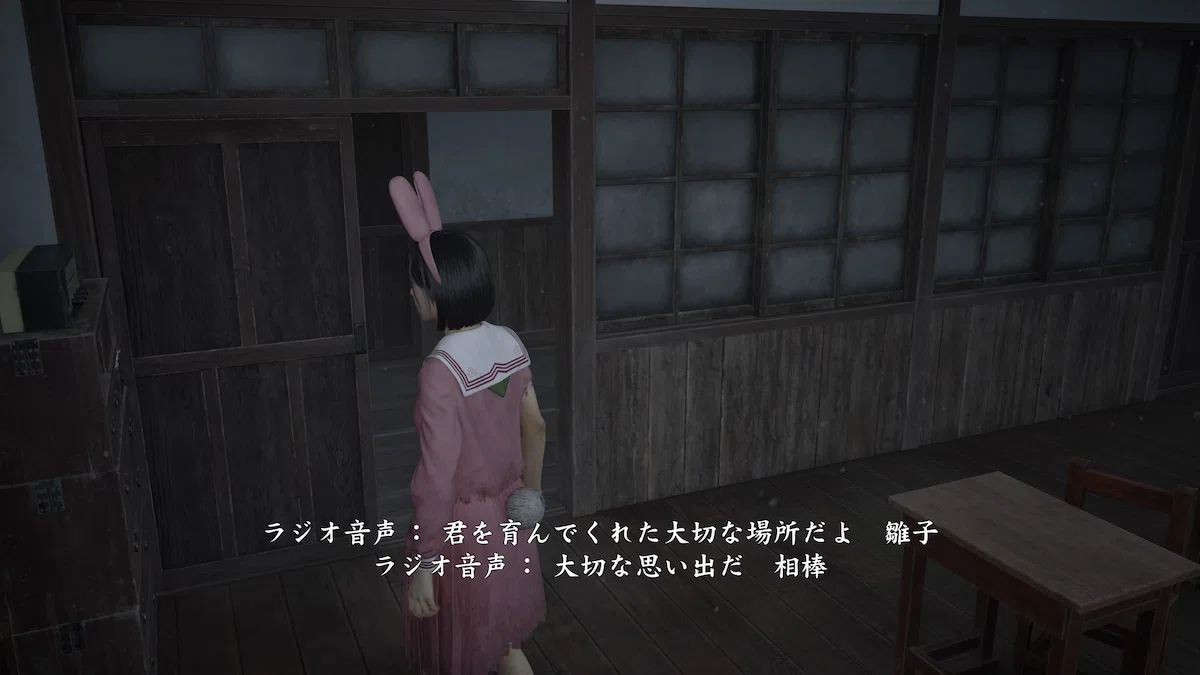 ラジオの周と狐男