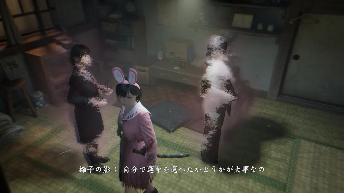 姉との対話