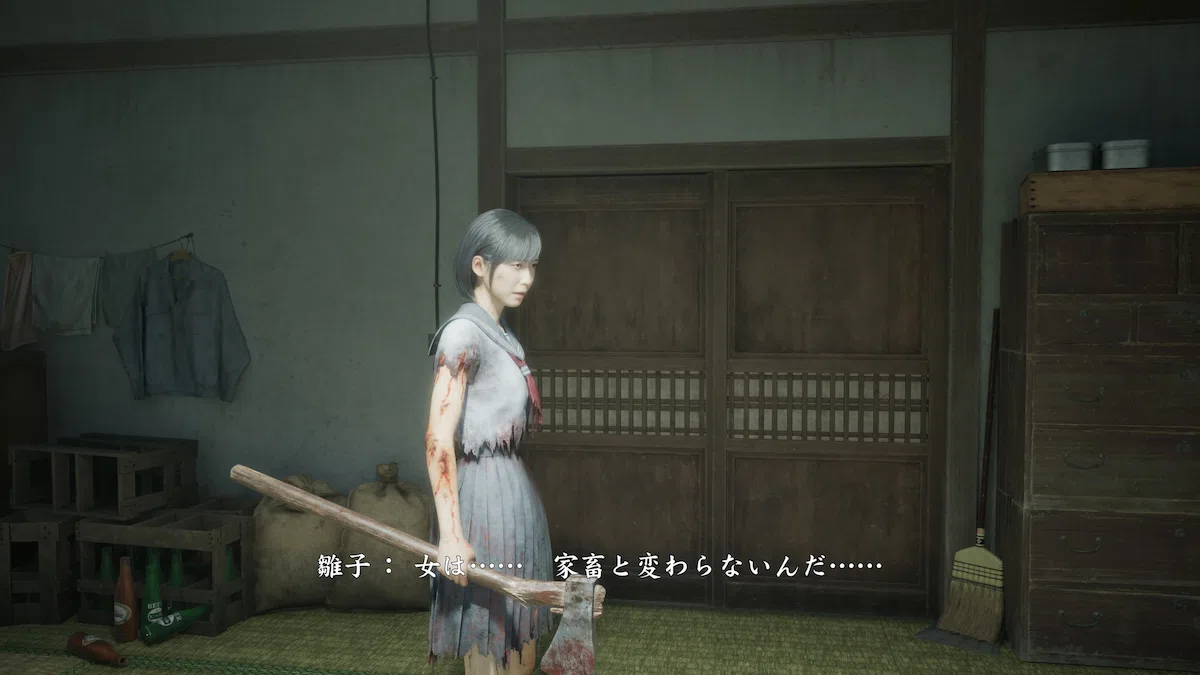 女は家畜と変わらないんだ