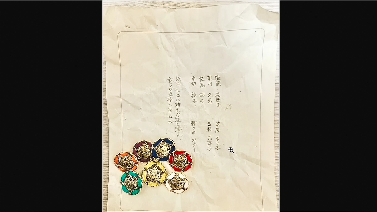 虹ヶ丘冒険俱楽部