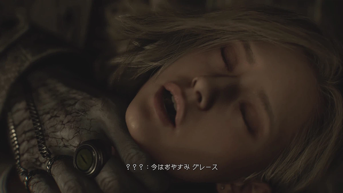 ヴィクター・ギデオン