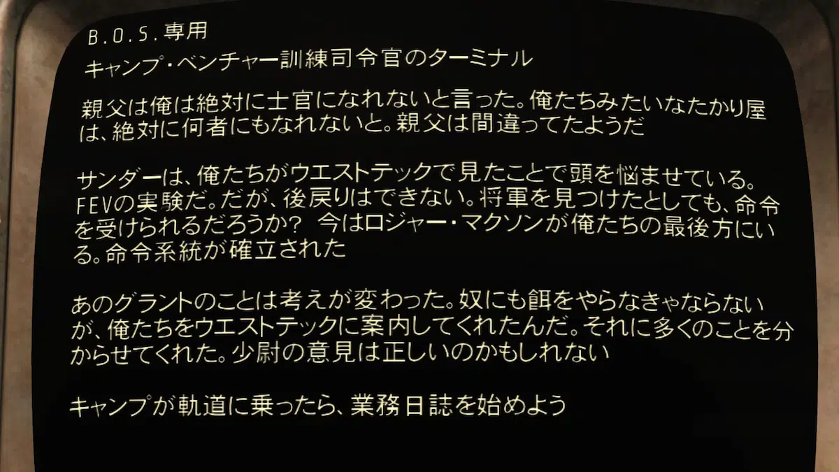 ロジャーマクソン