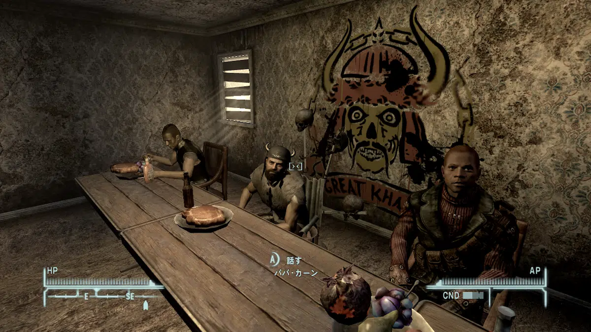 グレートカーンズの印