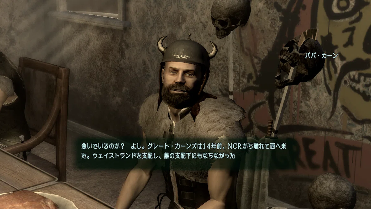 グレートカーンズ