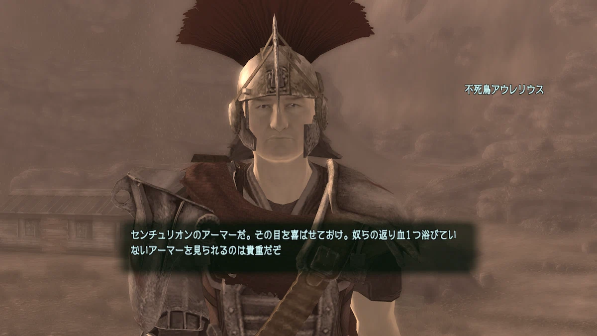 シーザー・リージョン