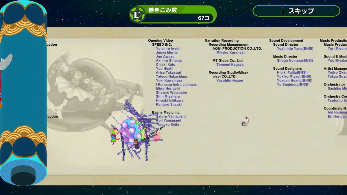 お馴染みのエンディング