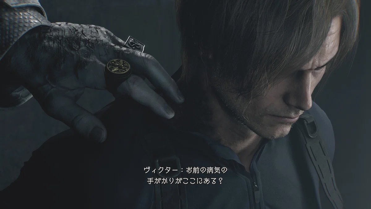 レオンとギデオン