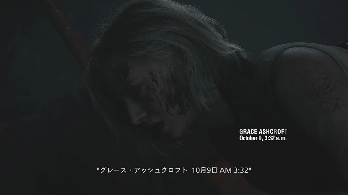 グレース地下へ