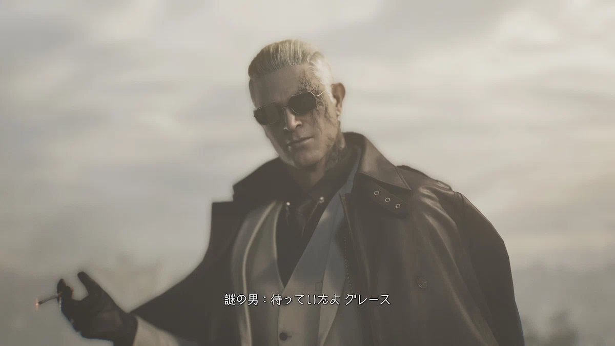 グラサンおじさん