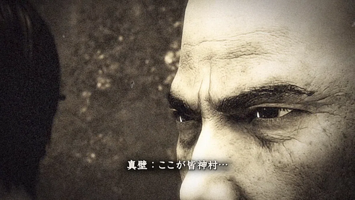 真壁、皆神村入り