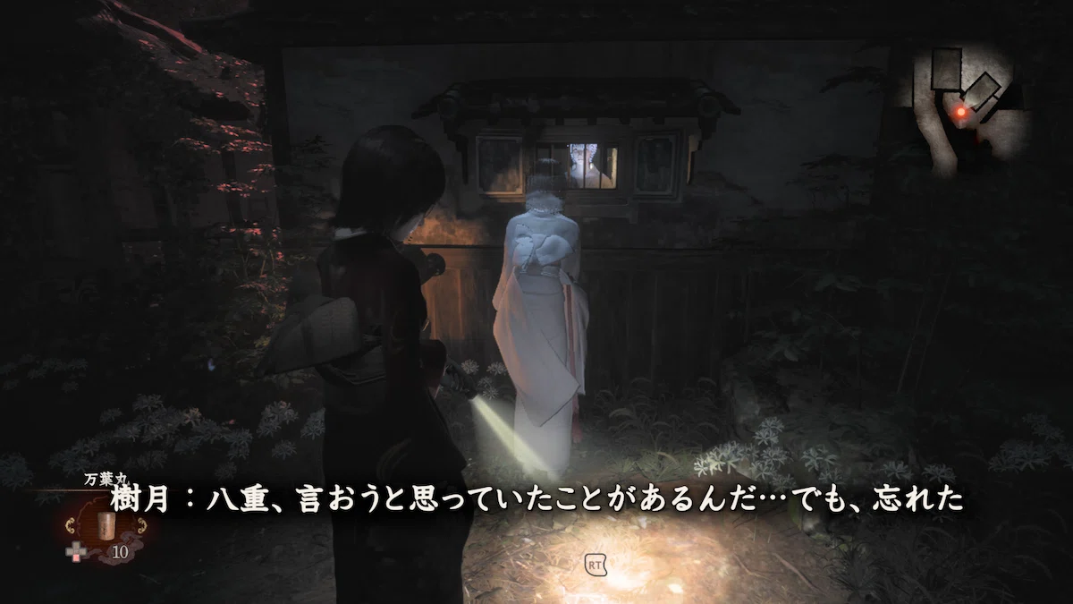 樹月くんの告白は…