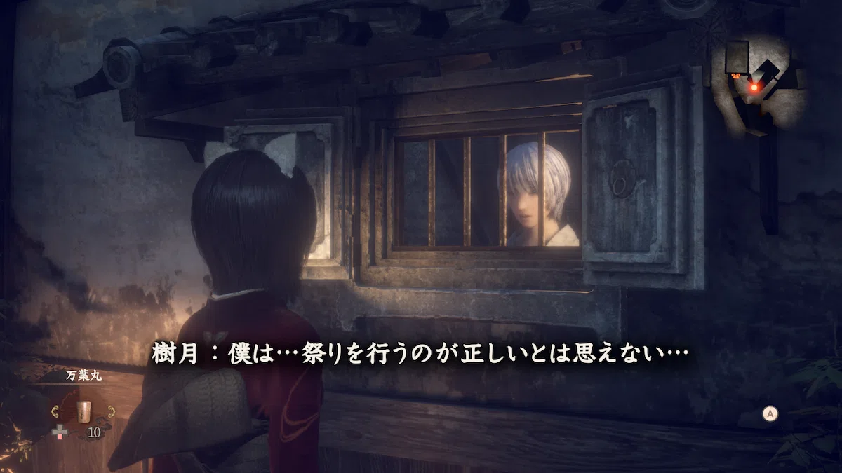 いつきくんの話から