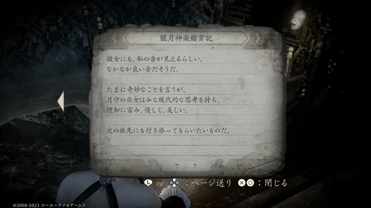 麻生博士の日記