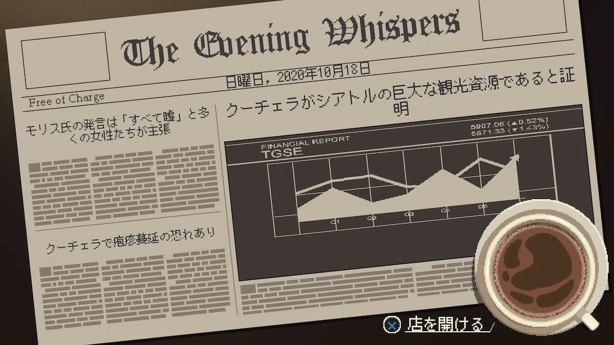 新聞