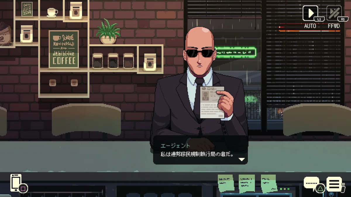 エージェント
