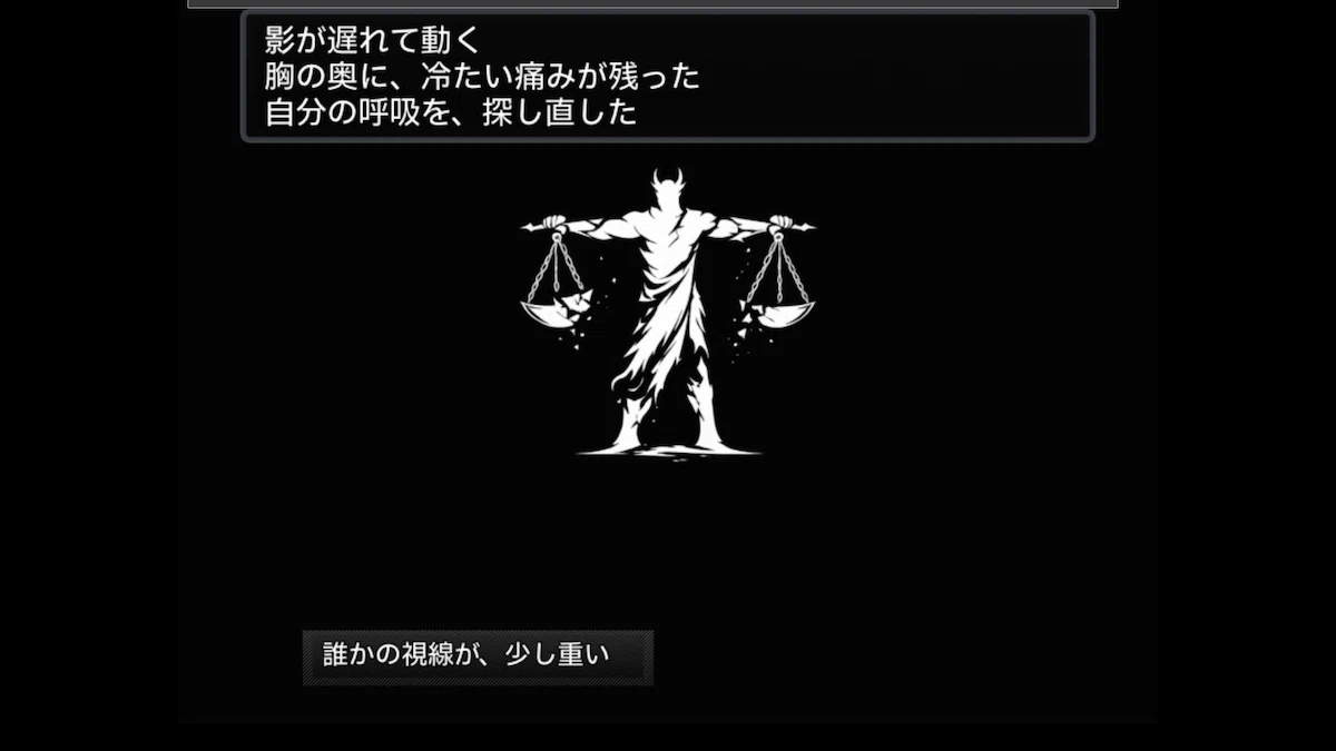 数字の消えた日。バトル画面