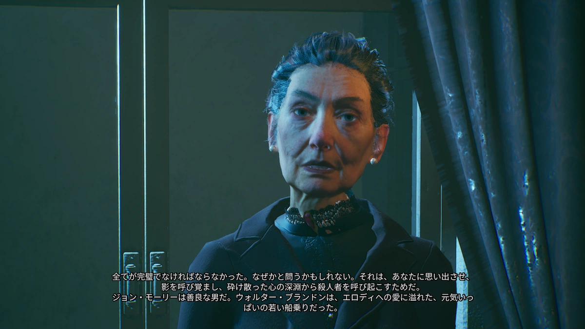 伯爵夫人