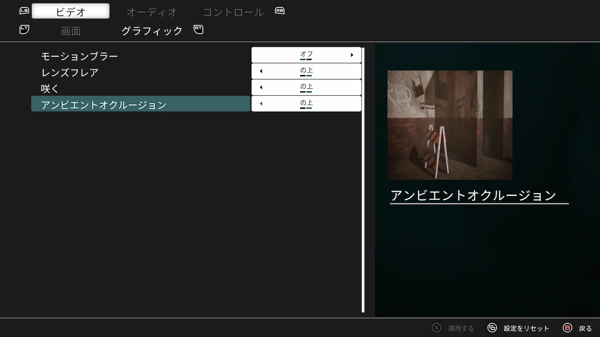 メニュー画面