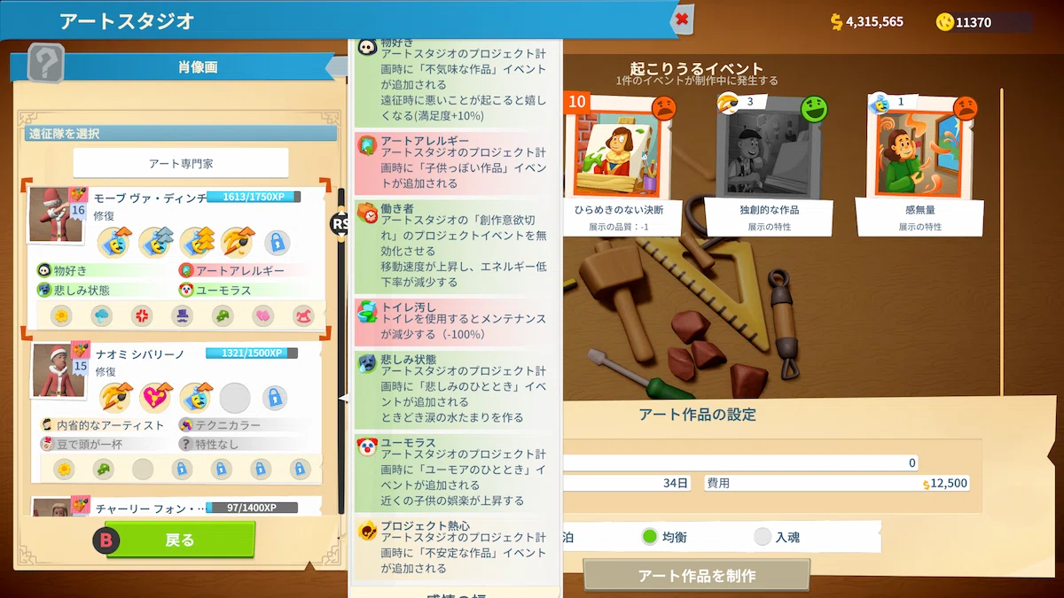 心の豊かさ