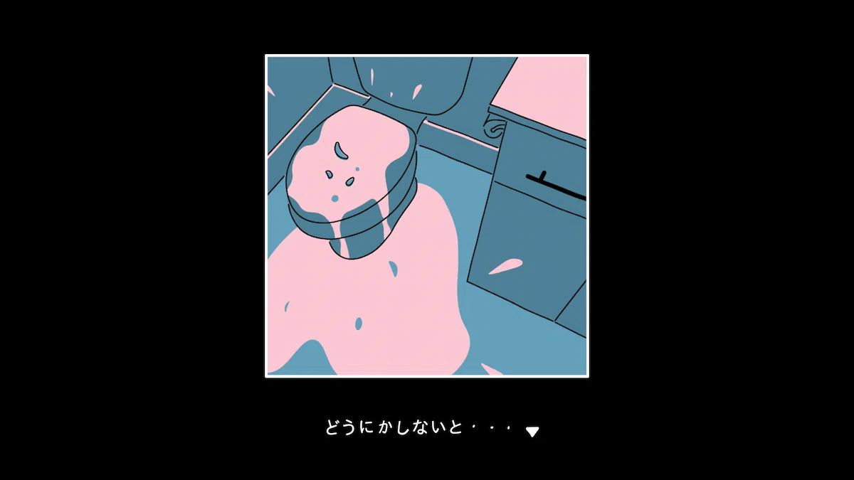 トイレ汚し