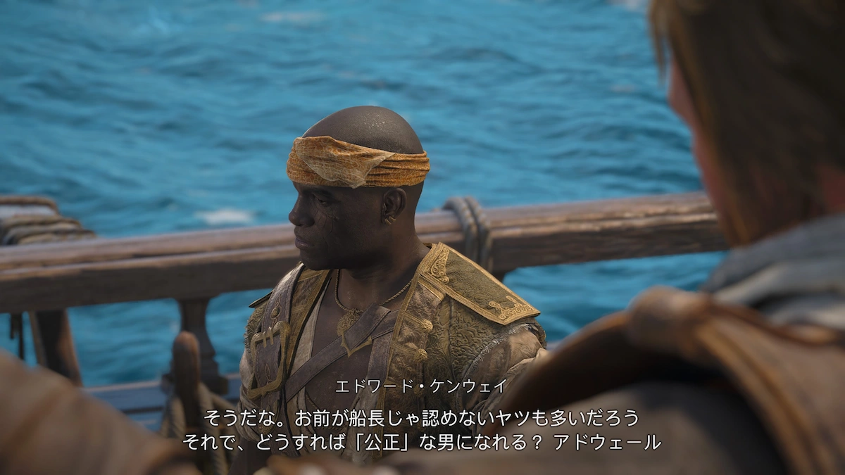 副官のアドウェール