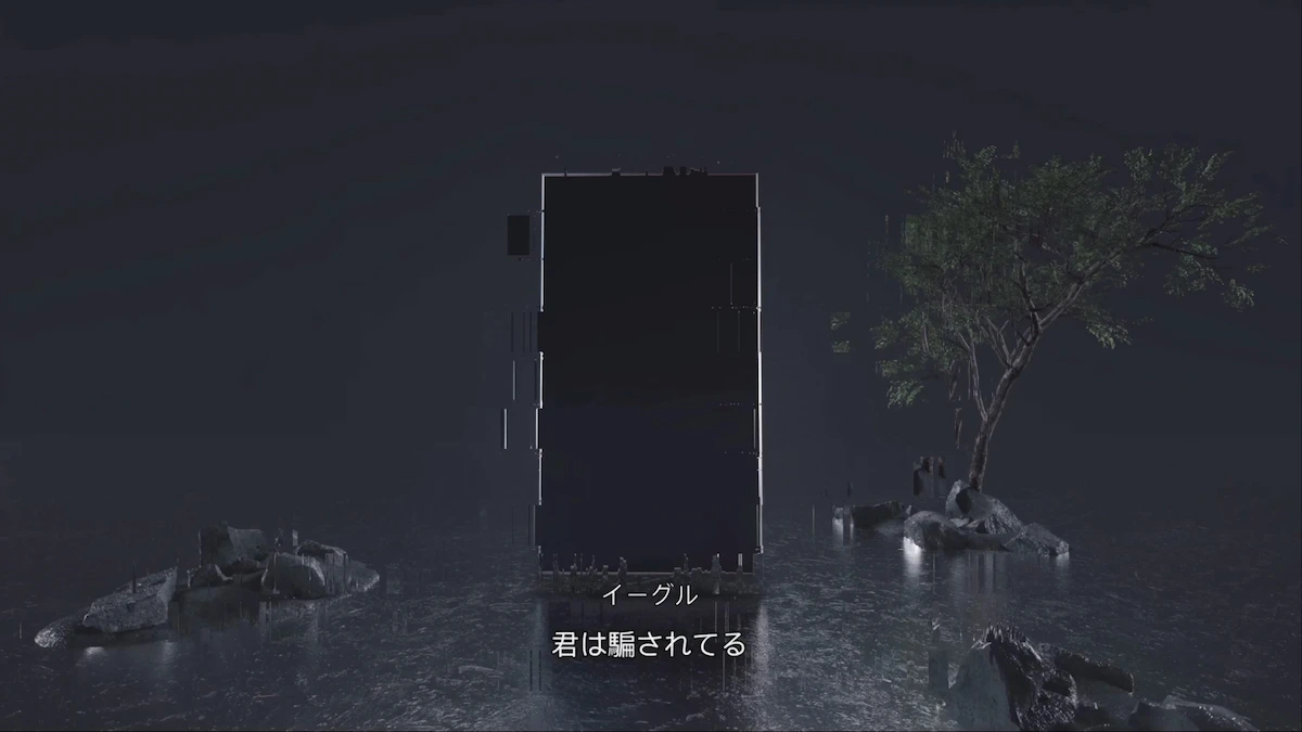 アニムスの中のイーグル