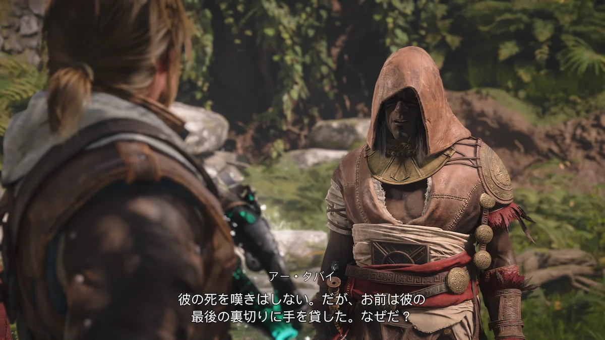 アー・タバイ