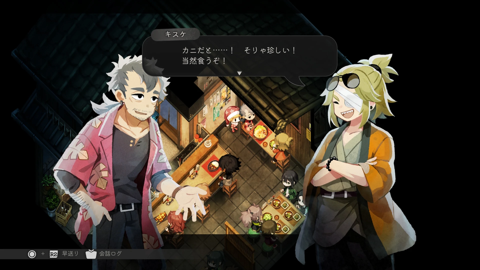 パジャマ衣装