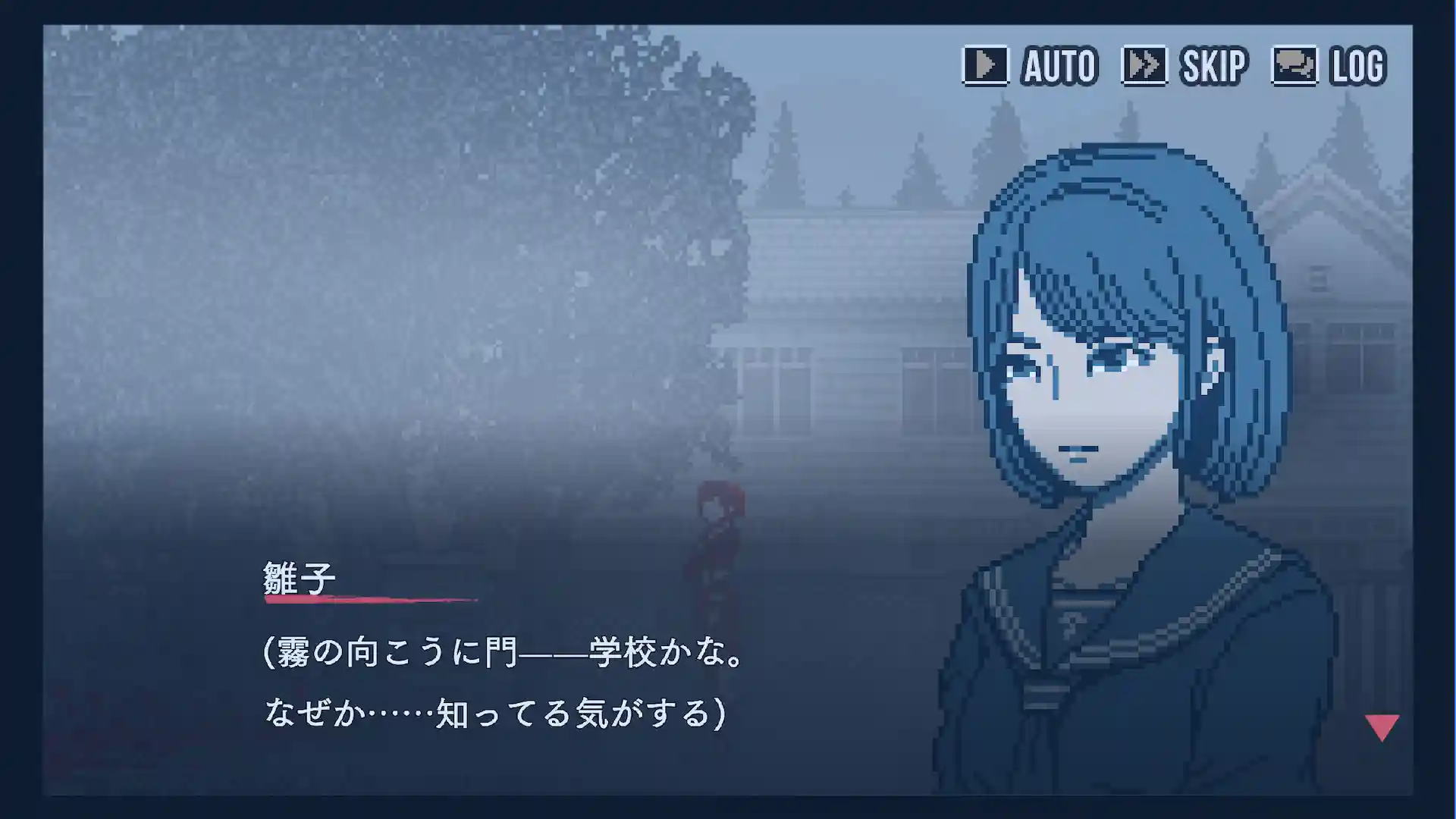 雛子
